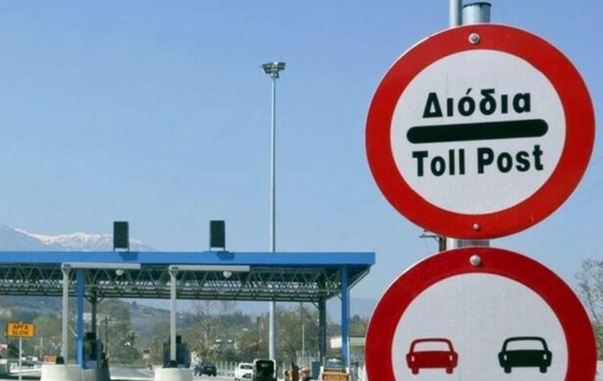 Egnatia otobanı geçiş ücretlerine büyük zam yolda!